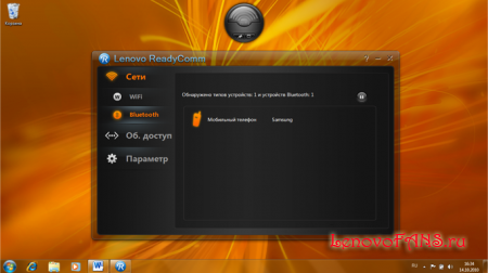Програмное обеспечение ноутбуков Lenovo