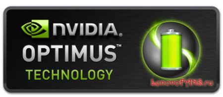 NVIDIA представила технологию Optimus