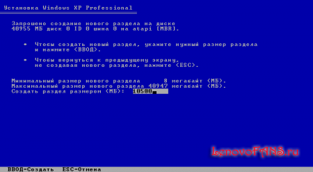 Подробное описание с картинками установки Windows XP с диска и флеш накопителя.