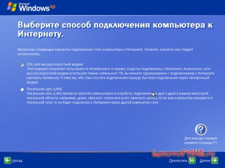 Подробное описание с картинками установки Windows XP с диска и флеш накопителя.