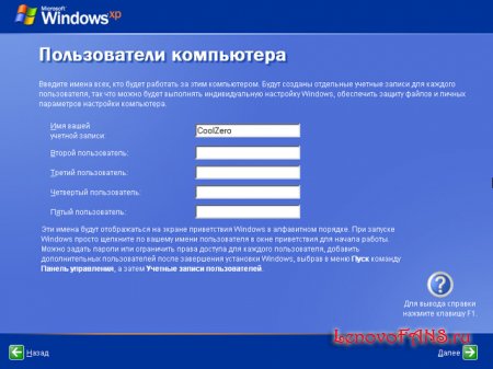 Подробное описание с картинками установки Windows XP с диска и флеш накопителя.