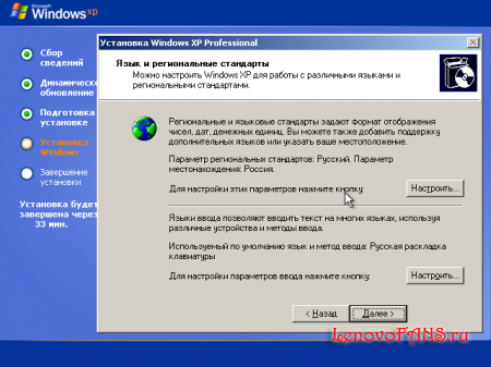 Подробное описание с картинками установки Windows XP с диска и флеш накопителя.