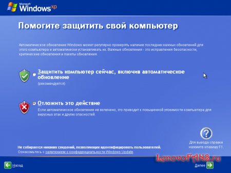 Подробное описание с картинками установки Windows XP с диска и флеш накопителя.