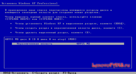 Подробное описание с картинками установки Windows XP с диска и флеш накопителя.