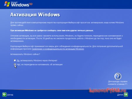Подробное описание с картинками установки Windows XP с диска и флеш накопителя.
