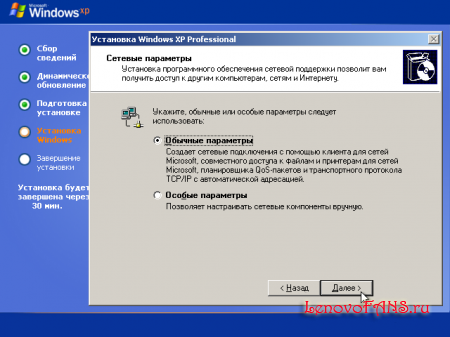 Подробное описание с картинками установки Windows XP с диска и флеш накопителя.