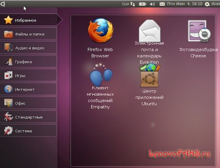 Ubuntu Netbook Edition 10.10