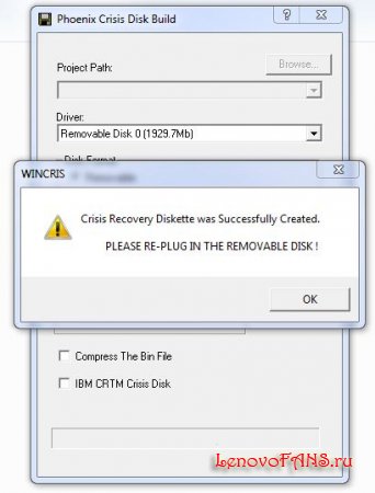 Восстановление BIOS при неудачной прошивке Восстановление BIOS при неудачной прошивке