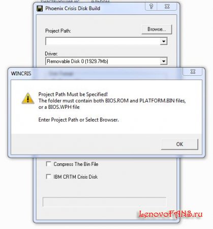 Восстановление BIOS при неудачной прошивке Восстановление BIOS при неудачной прошивке