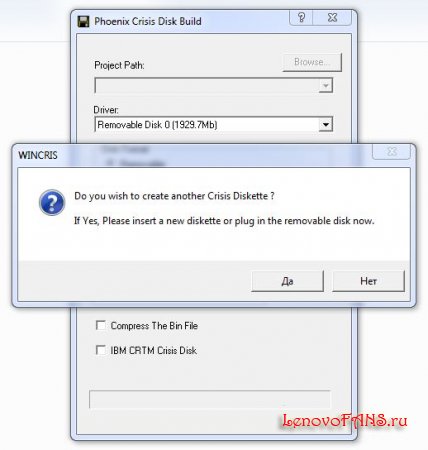 Восстановление BIOS при неудачной прошивке Восстановление BIOS при неудачной прошивке