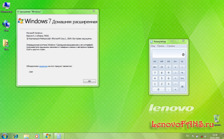 Lenovo Y550P Recovery