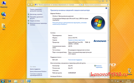 Lenovo Y550P Recovery