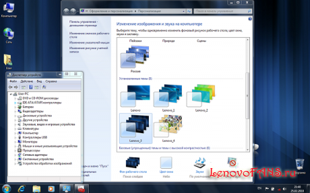 Lenovo Y550P Recovery