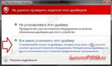 Неофициальные драйвера для Radeon HD5730 для Lenovo Y560, Lenovo Y460 (Обновлено) Неофициальные драйвера для Radeon HD5730 для Lenovo Y560, Lenovo Y460 (Обновлено)