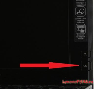 Удобная перезагрузка нетбука Lenovo S10-3 Удобная перезагрузка нетбука Lenovo S10-3