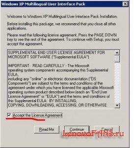 Windows Lenovo XP Seven Style