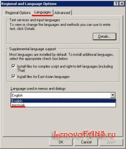 Windows Lenovo XP Seven Style