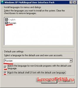 Windows Lenovo XP Seven Style