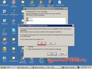 Windows Lenovo XP Seven Style