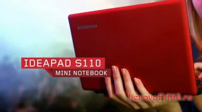 Драйвера для нетбука Lenovo IdeaPad S110