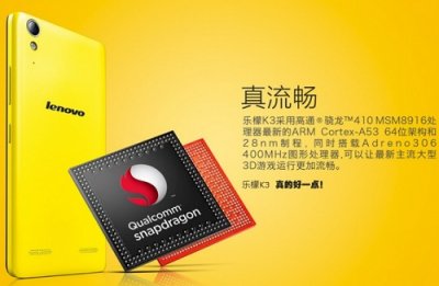 Lenovo K3 - "убийца" смартфонов Xiaomi RedMi стоимостью $100