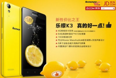 Lenovo K3 - "убийца" смартфонов Xiaomi RedMi стоимостью $100