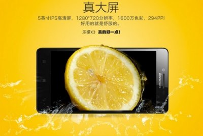 Lenovo K3 - "убийца" смартфонов Xiaomi RedMi стоимостью $100