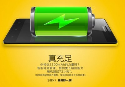 Lenovo K3 - "убийца" смартфонов Xiaomi RedMi стоимостью $100