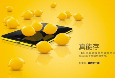 Lenovo K3 - "убийца" смартфонов Xiaomi RedMi стоимостью $100